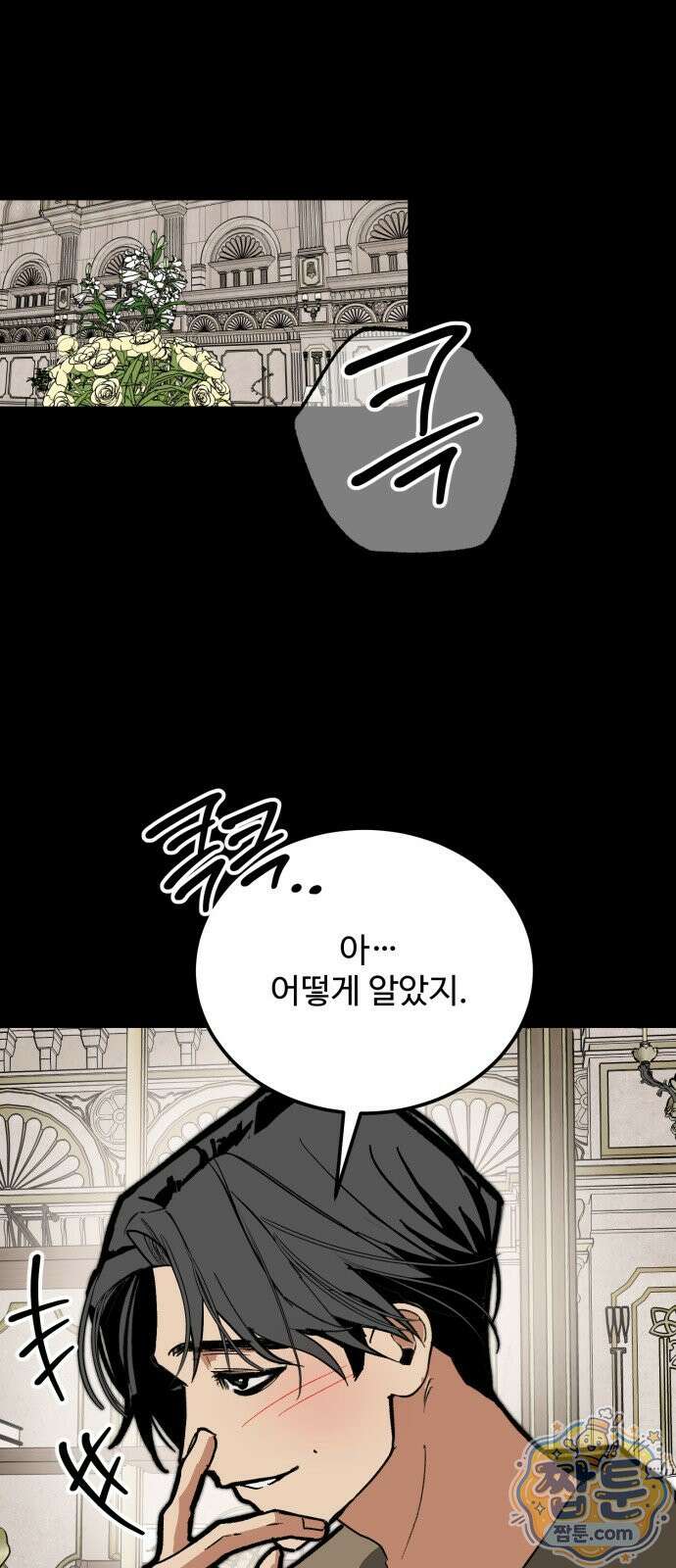 두 얼굴 26화 12