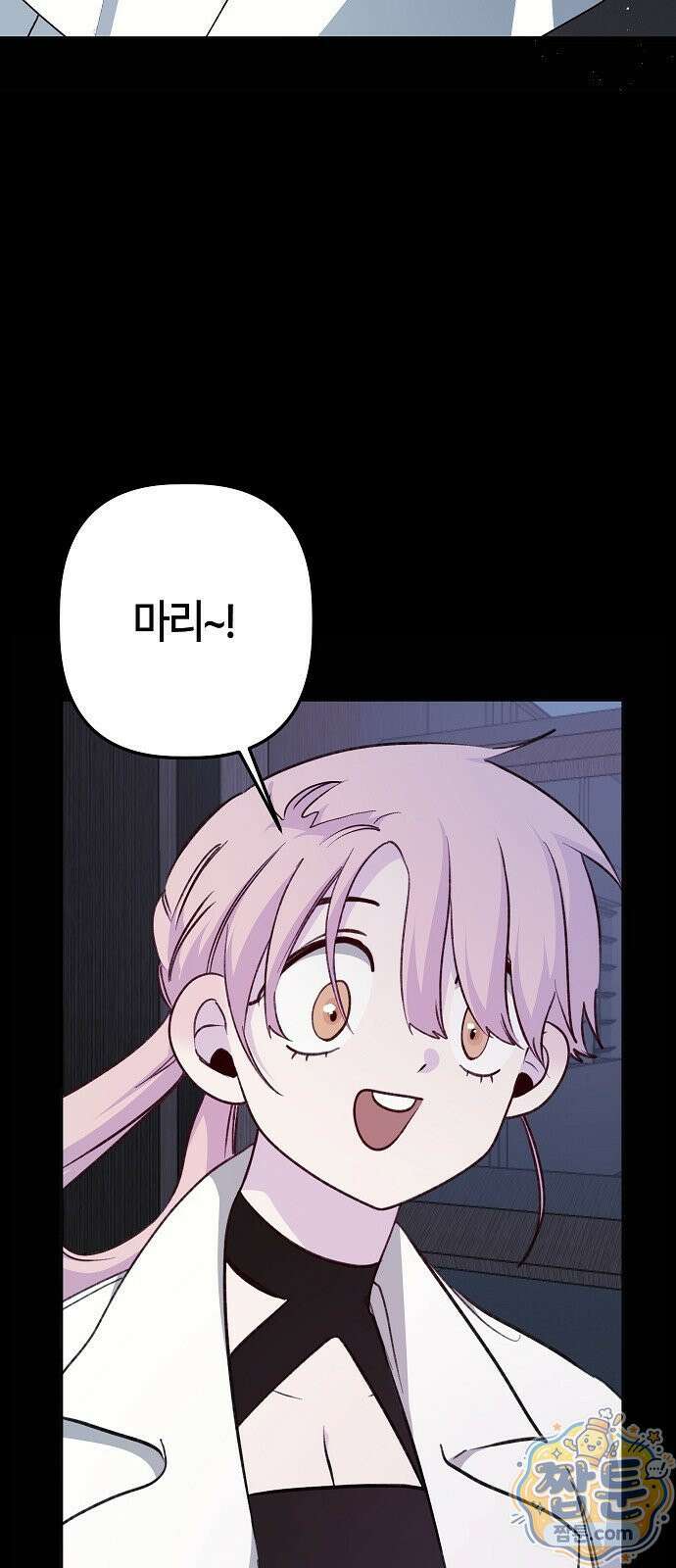 도원향 19화 15
