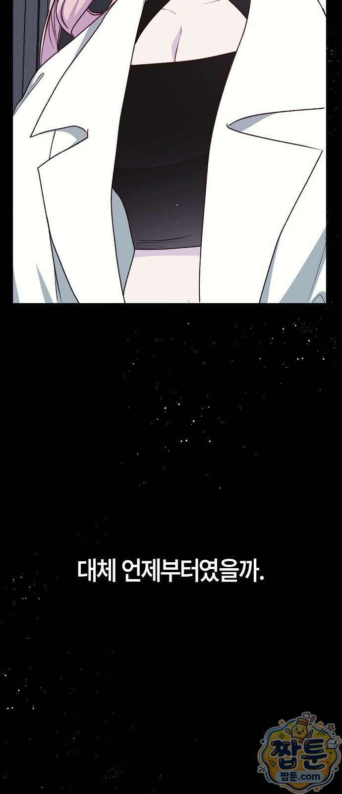 도원향 19화 25