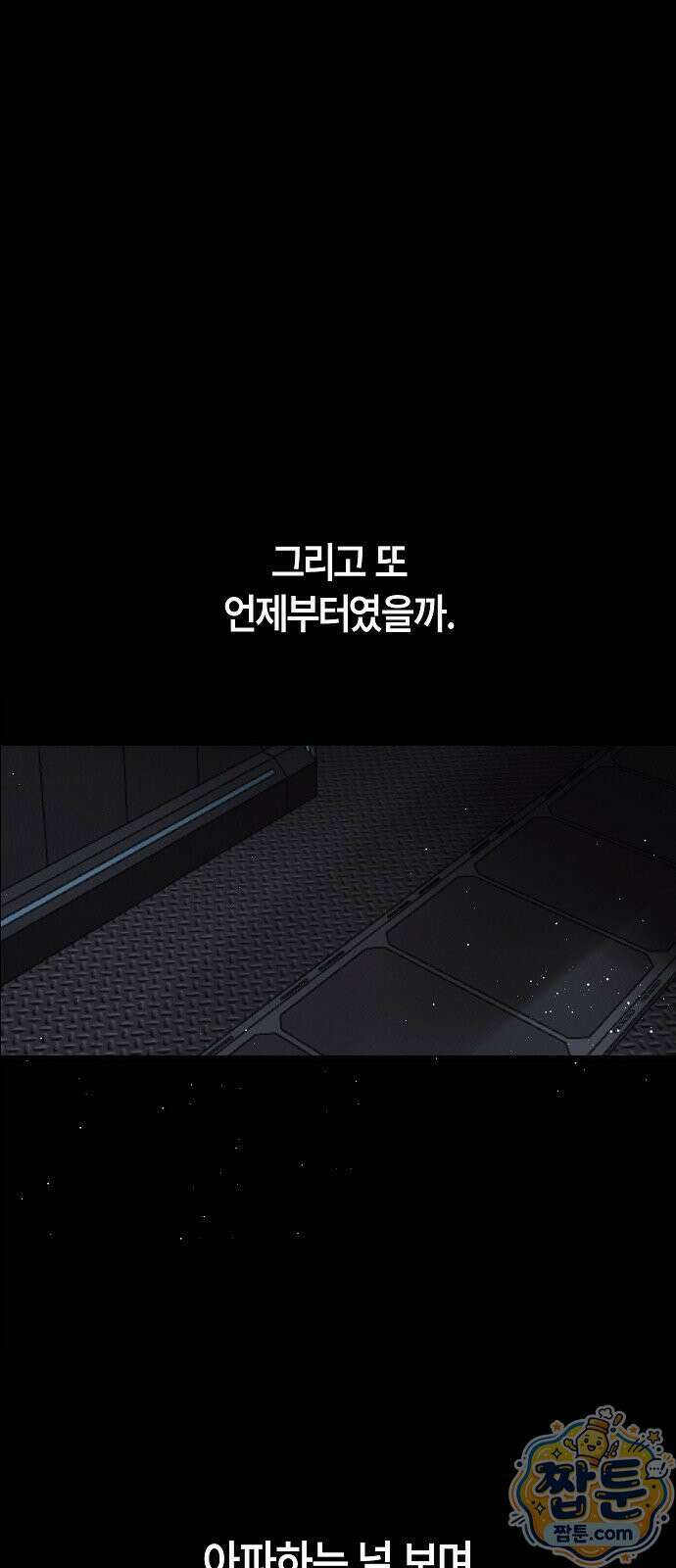도원향 19화 28