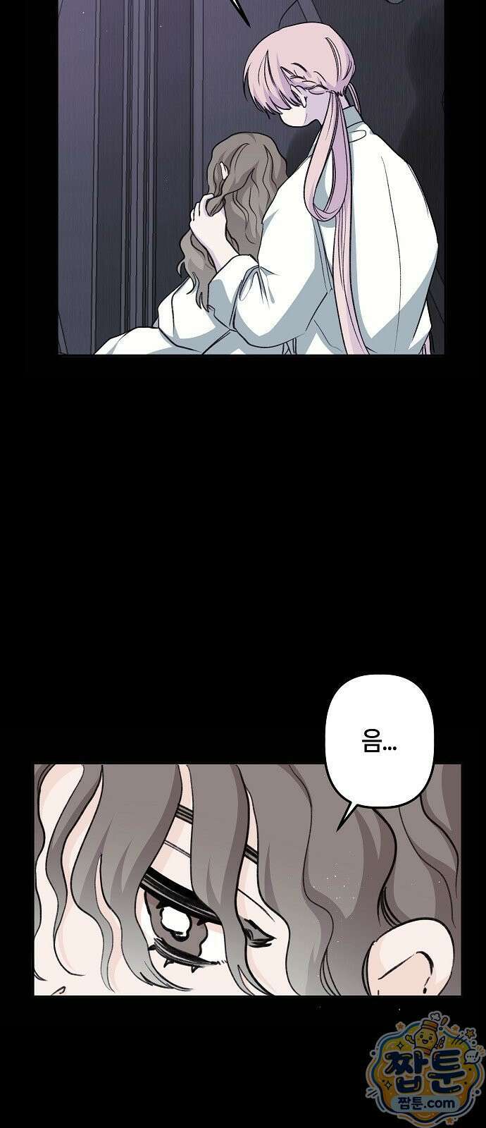 도원향 19화 32