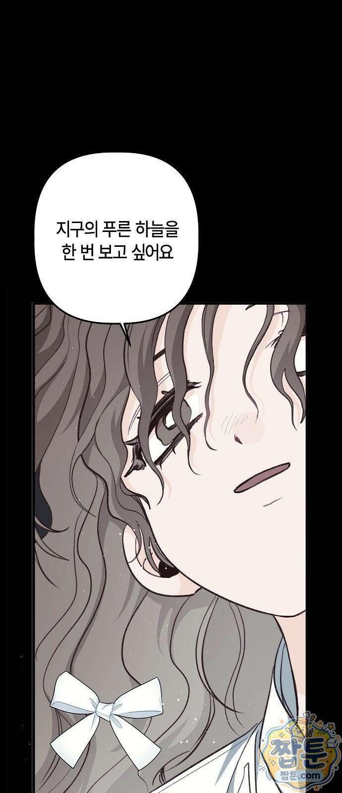 도원향 19화 34