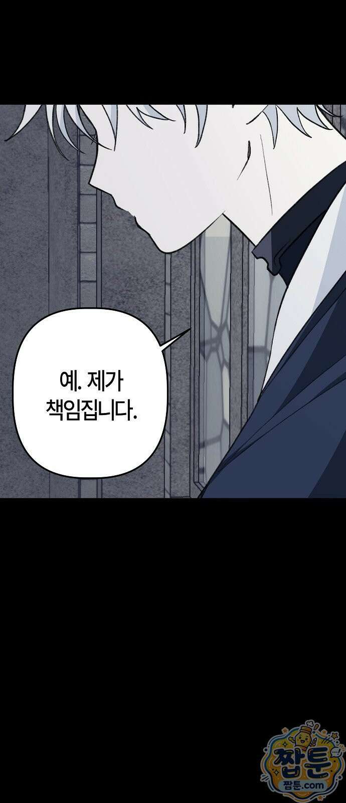 도원향 19화 65