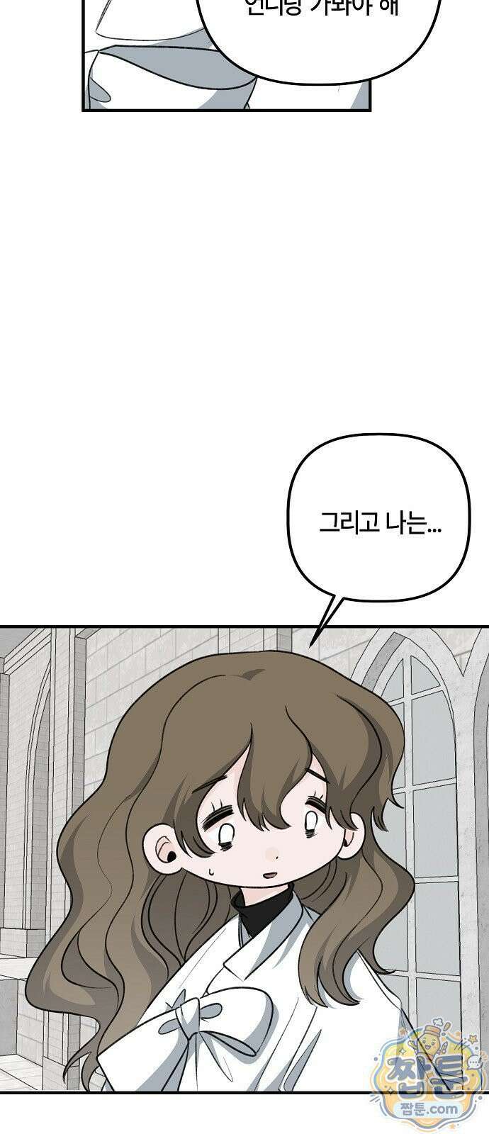 도원향 19화 91