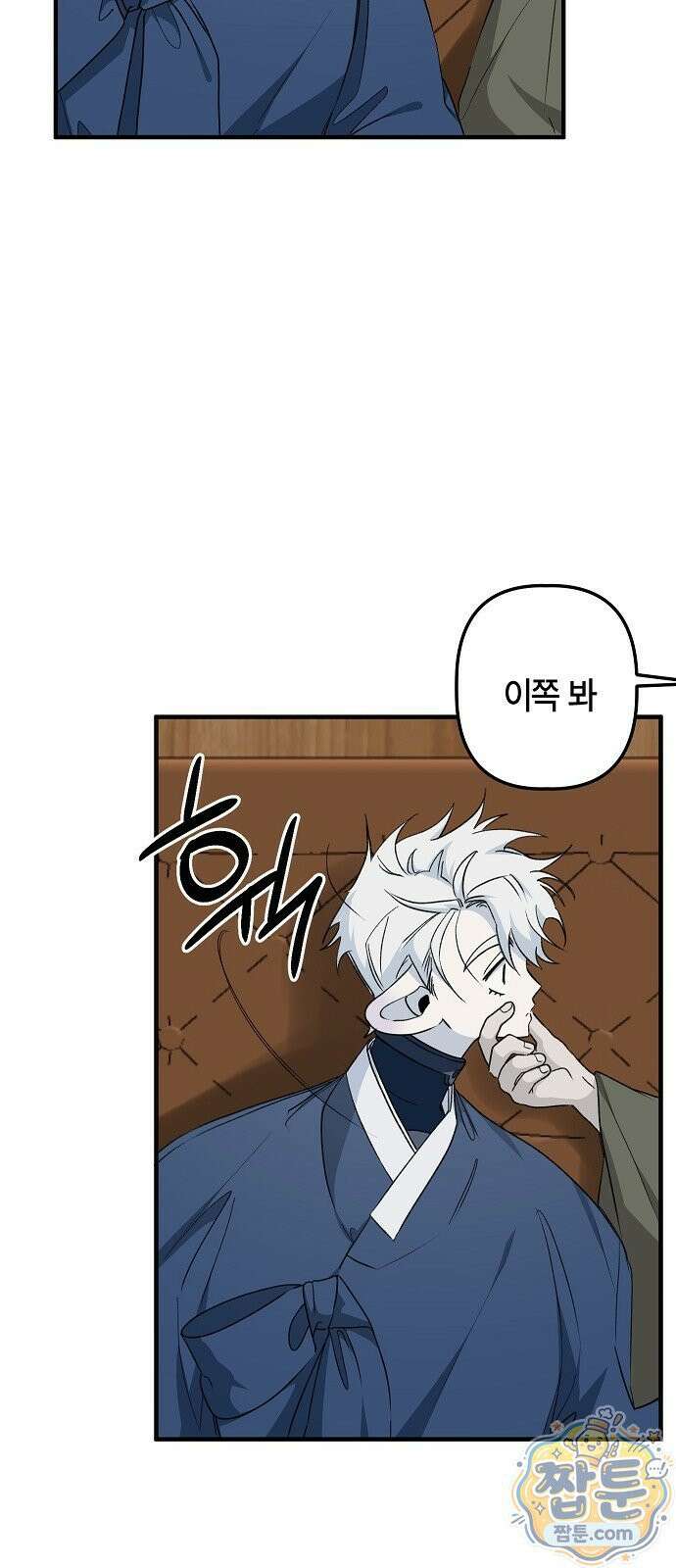 도원향 19화 95
