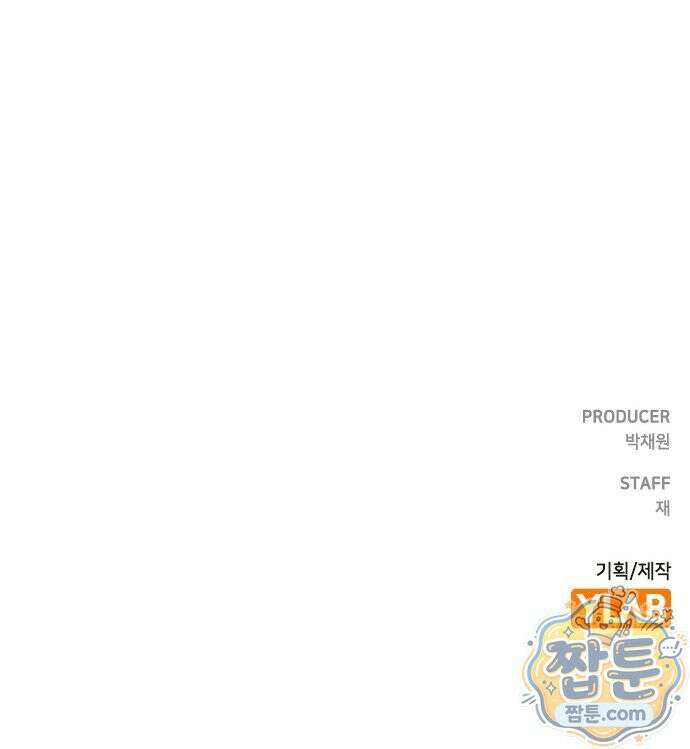 도원향 19화 103