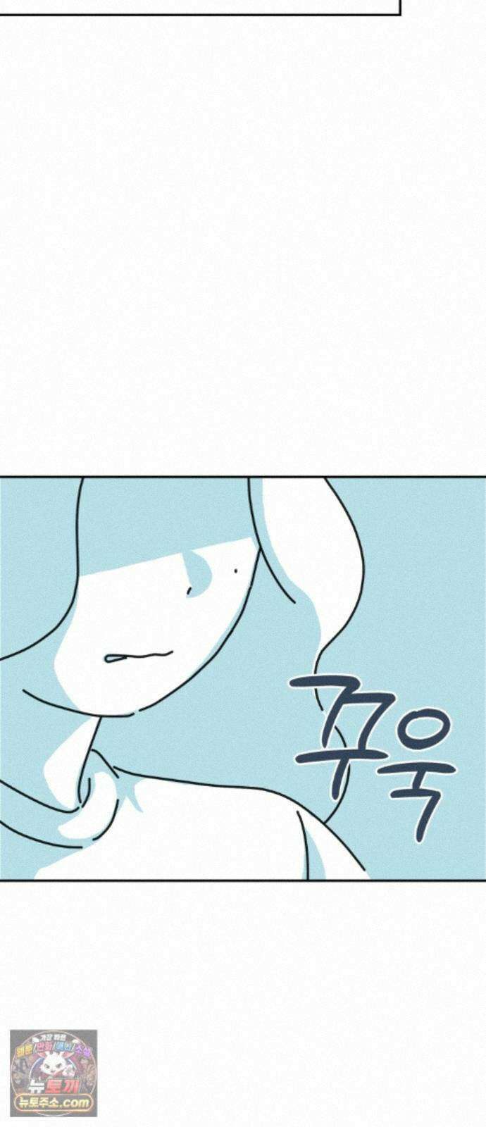 미운오리새끼 31화 8
