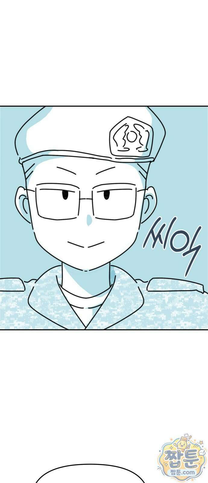미운오리새끼 38화 2
