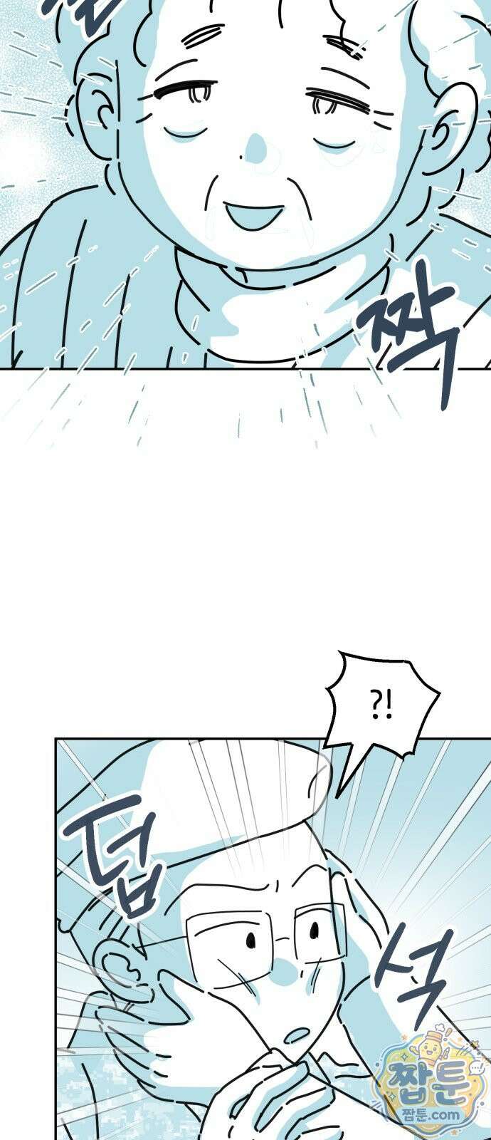미운오리새끼 38화 8