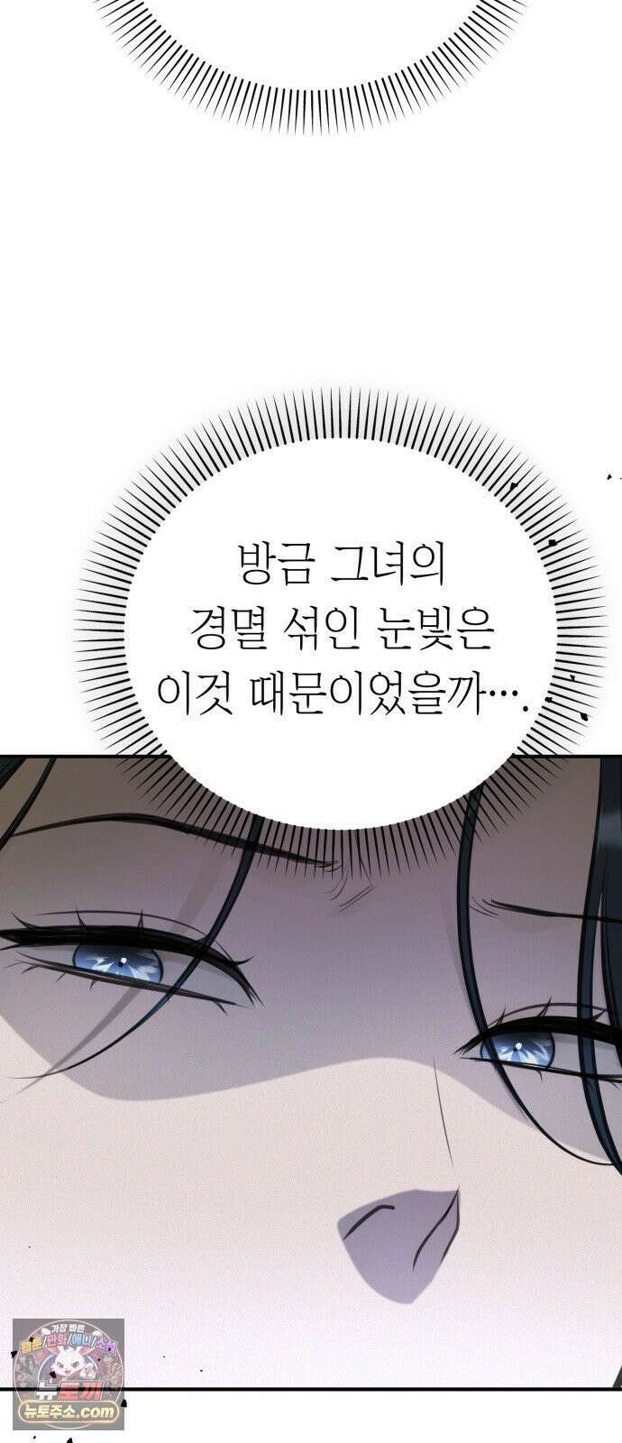 박제 12화 너는 매일 이 시간에 약을 먹을 거야 5