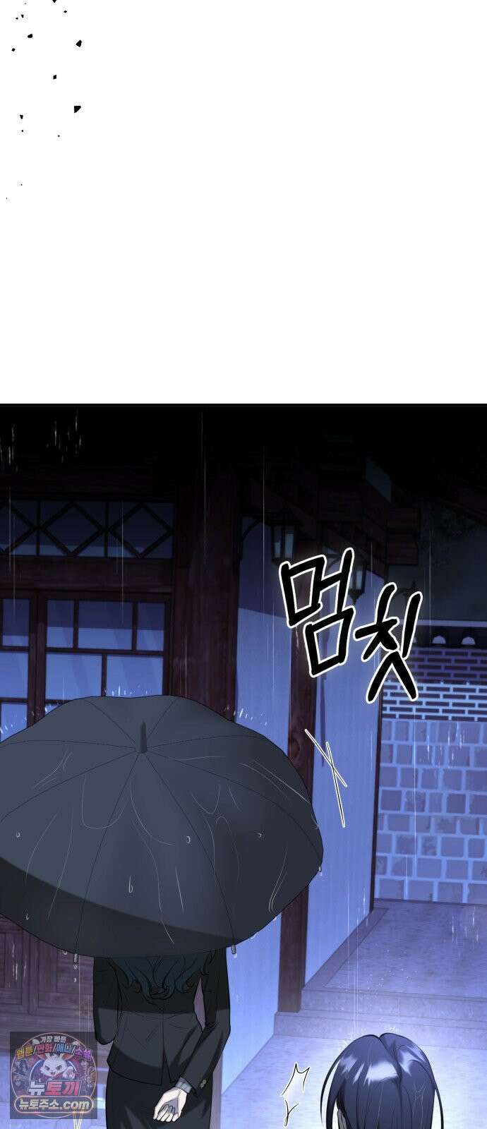 박제 12화 너는 매일 이 시간에 약을 먹을 거야 6