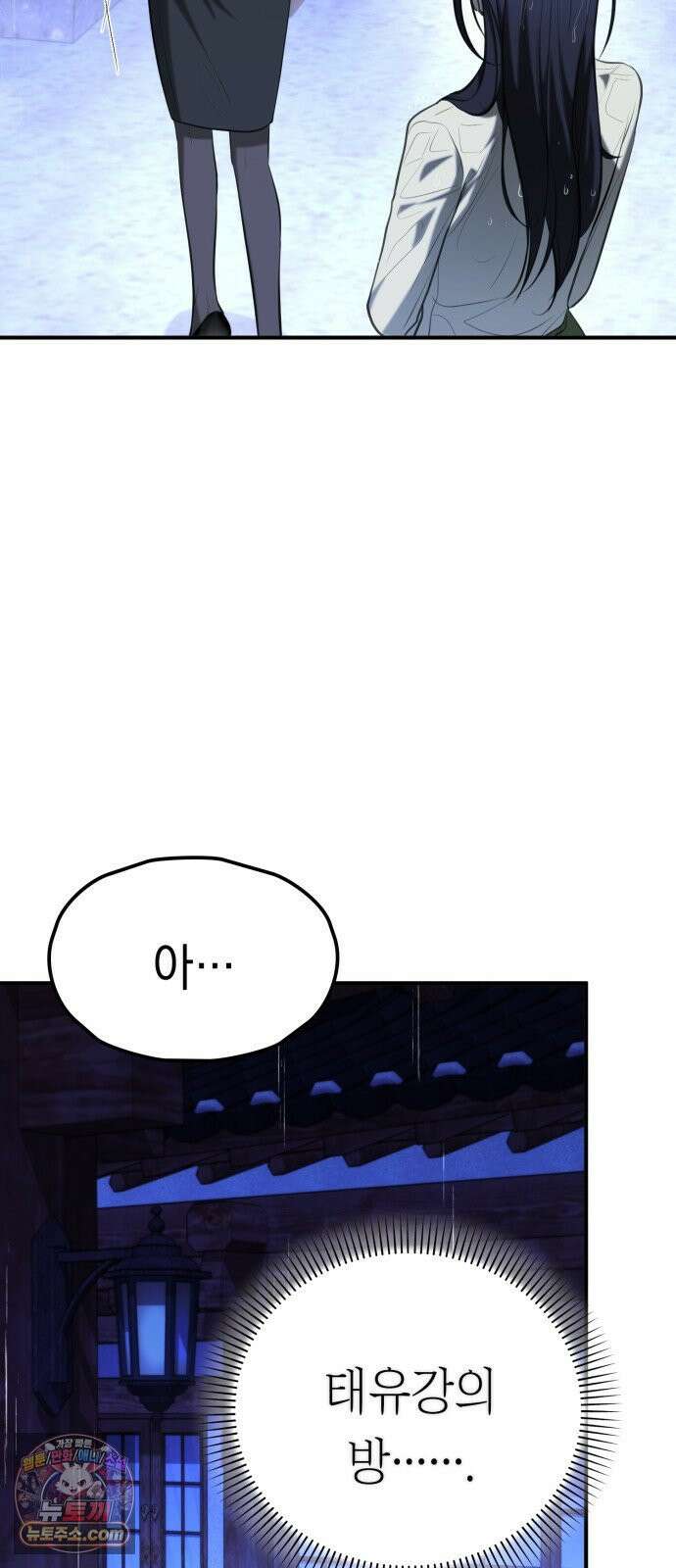 박제 12화 너는 매일 이 시간에 약을 먹을 거야 7