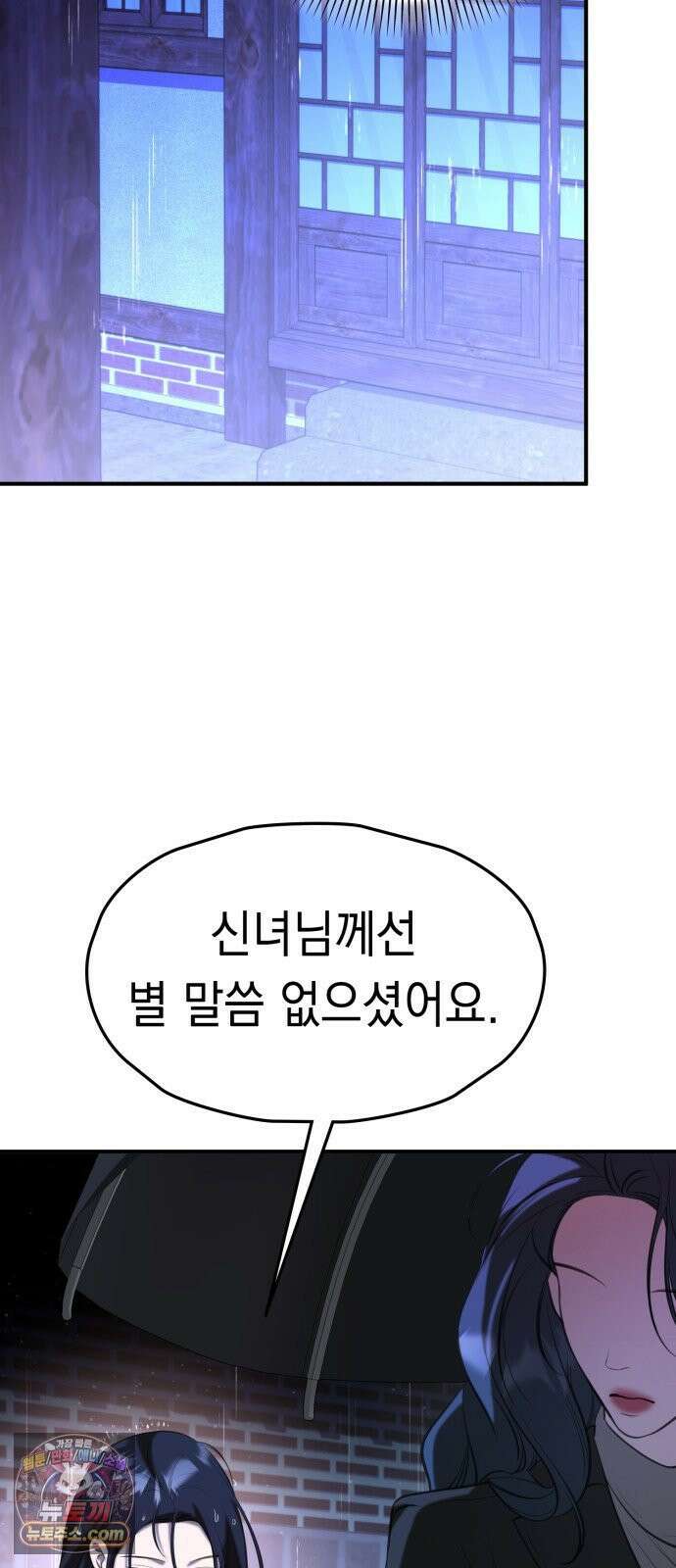 박제 12화 너는 매일 이 시간에 약을 먹을 거야 8