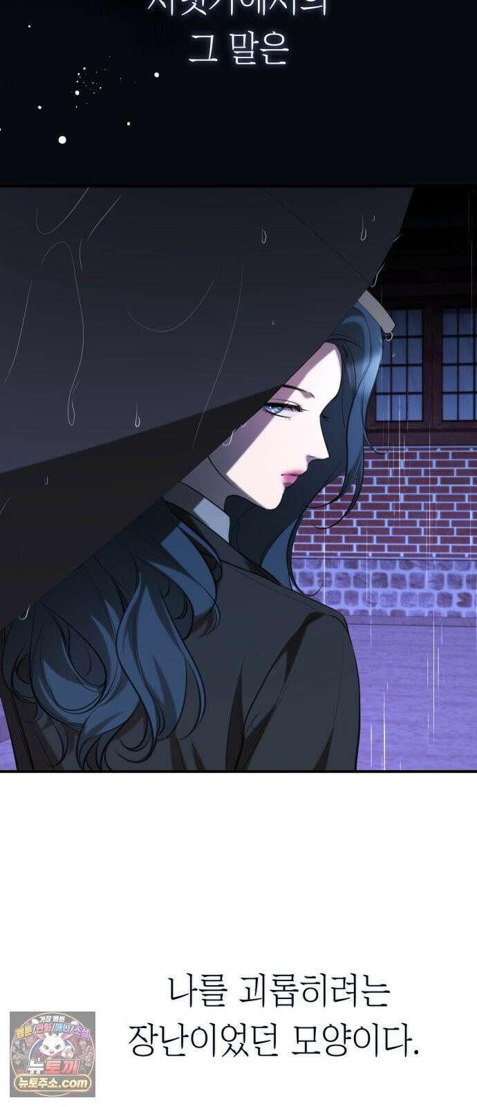 박제 12화 너는 매일 이 시간에 약을 먹을 거야 13