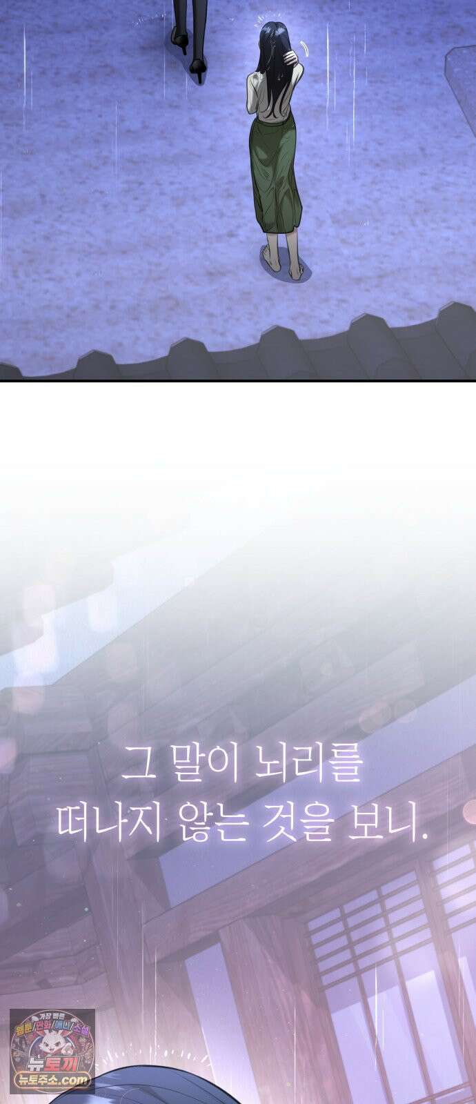 박제 12화 너는 매일 이 시간에 약을 먹을 거야 16
