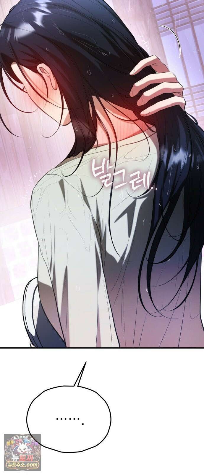 박제 12화 너는 매일 이 시간에 약을 먹을 거야 17