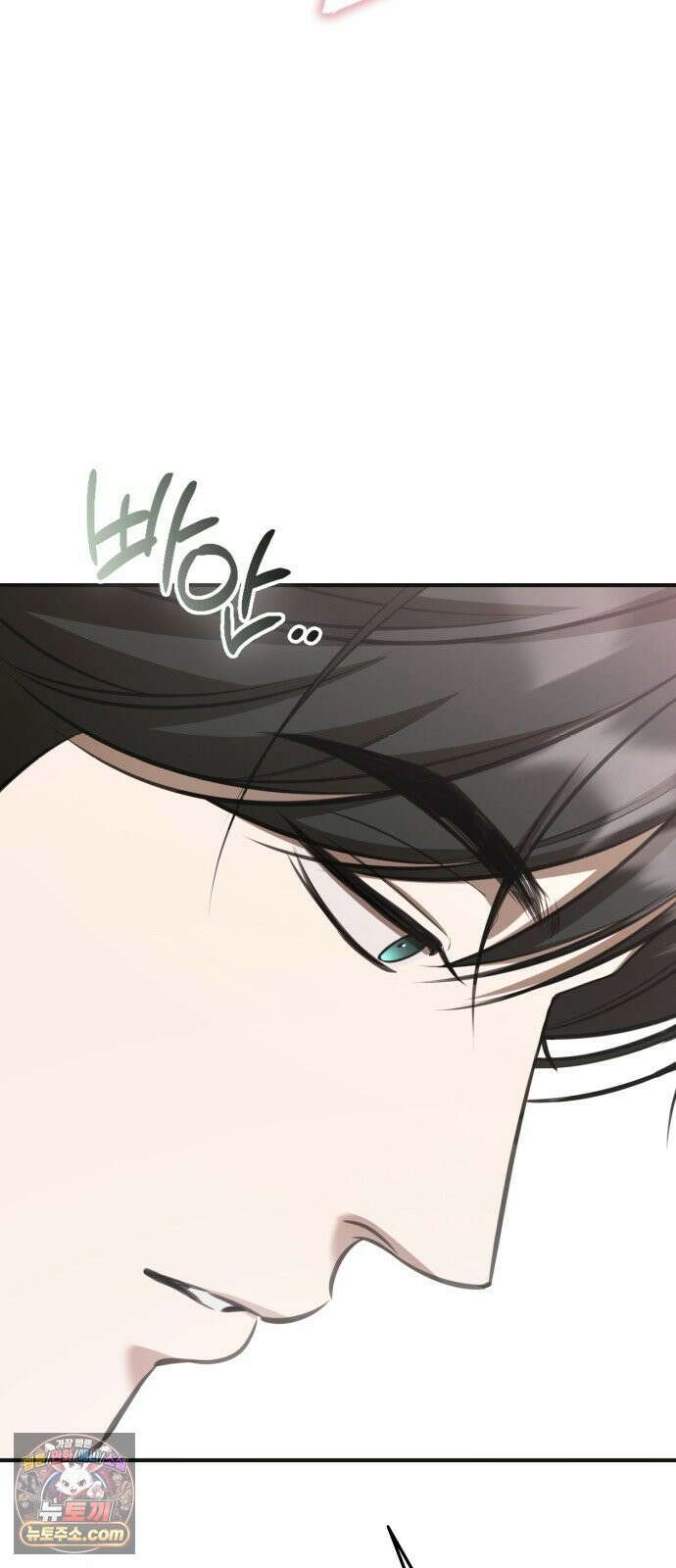 박제 21화 대표님이 데려다 주는 스위트룸 3