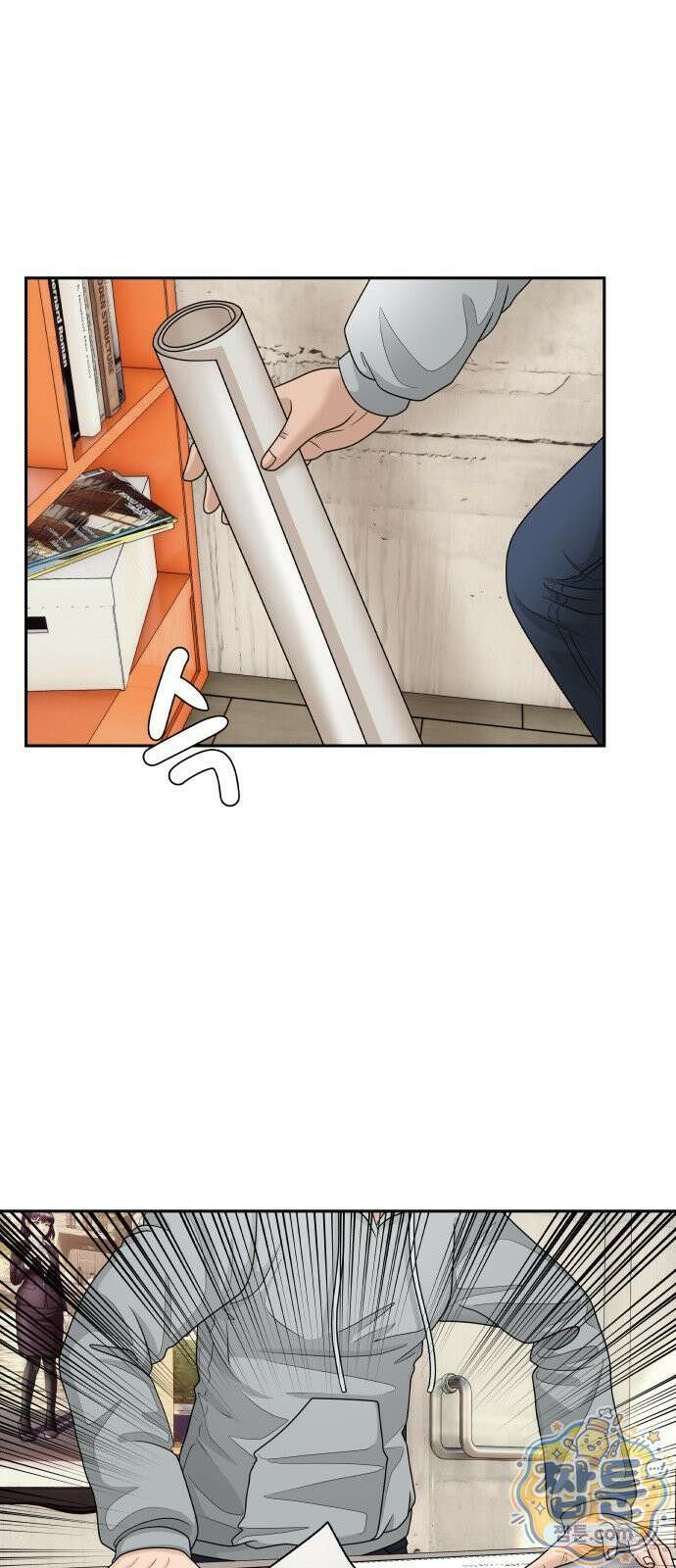 타임머신 만들기 2부 10화 2