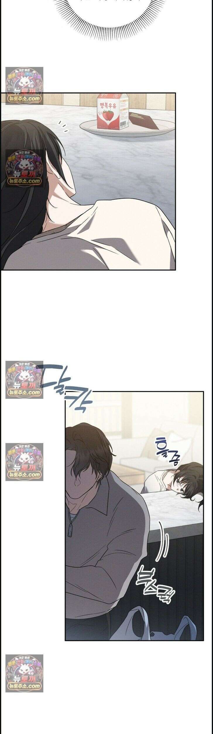 시절연애 6화 3