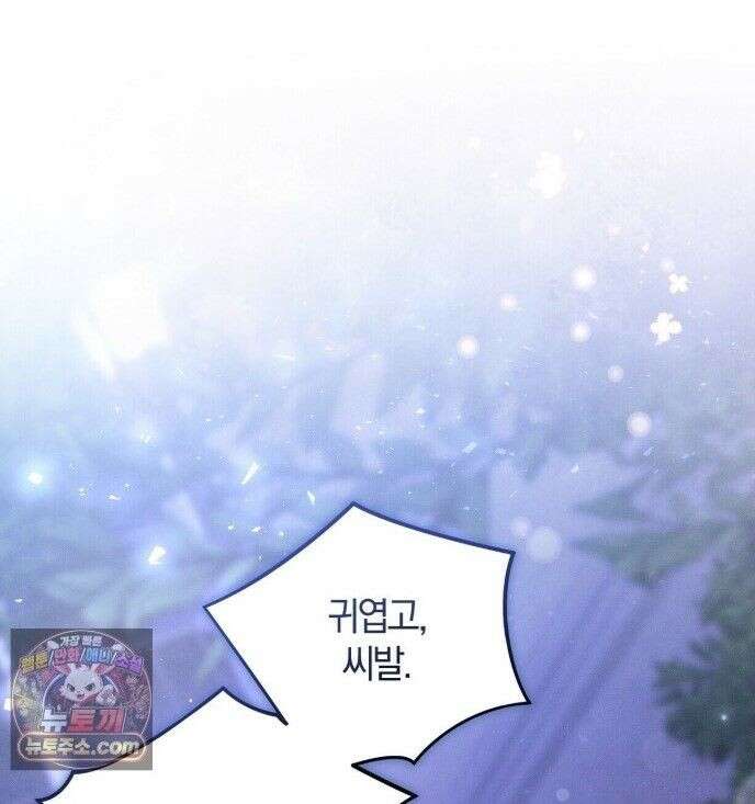 시절연애 13화 1
