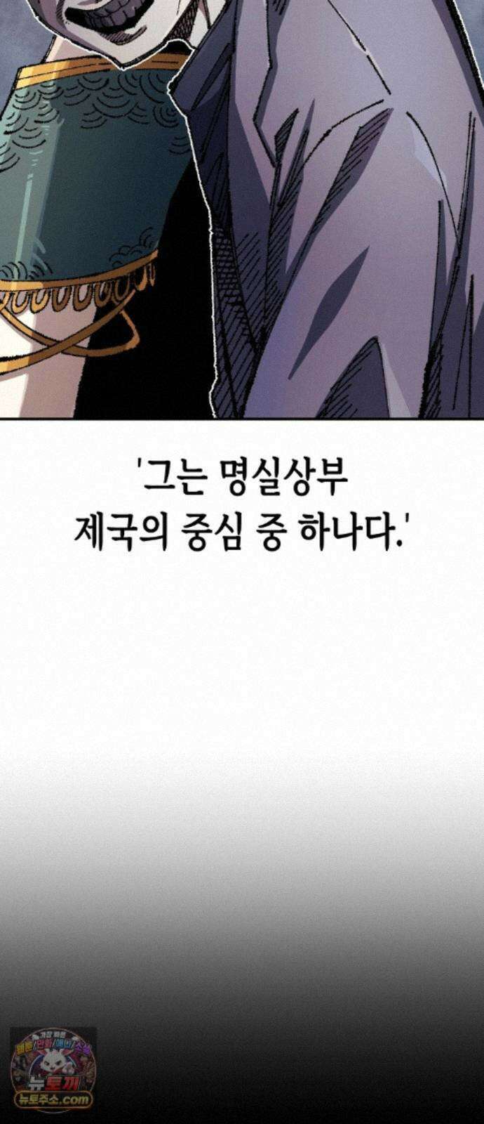 말년용사 시즌3 22화 7