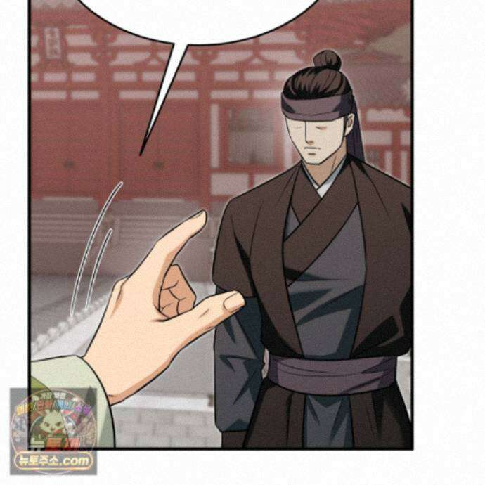 마교주의 첩으로 살아남기 45화 30