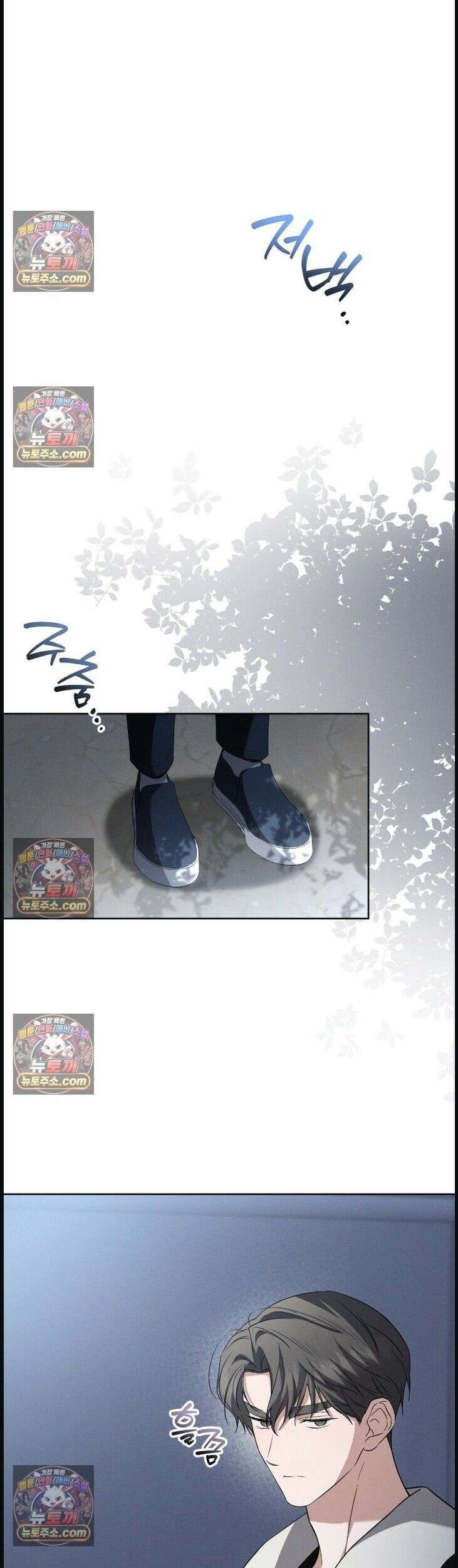 시절연애 19화 5