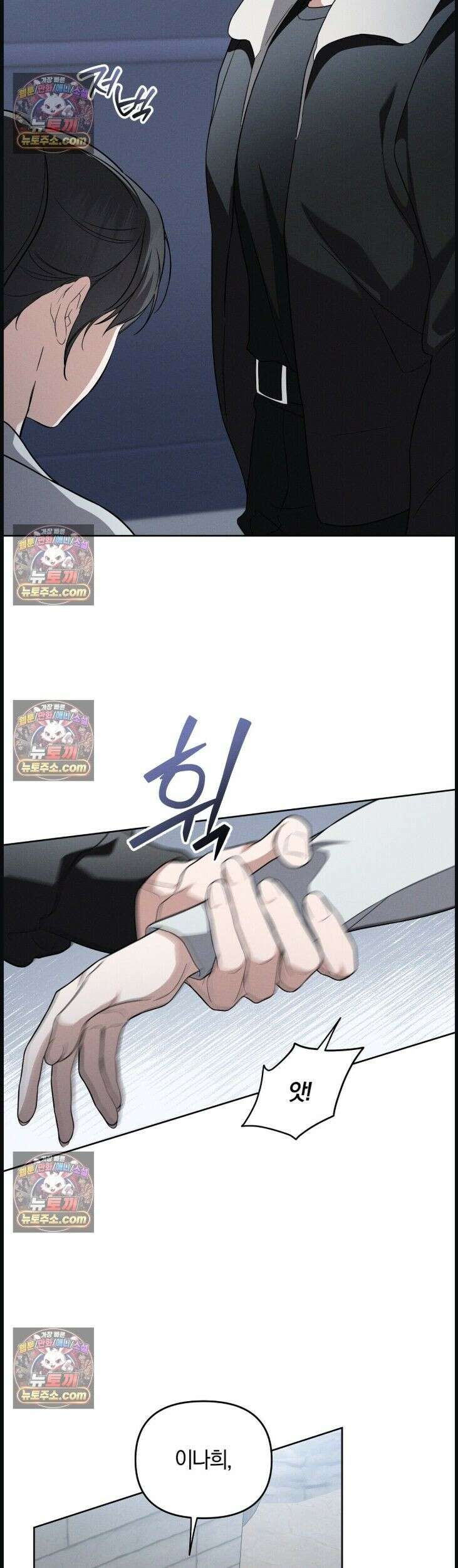 시절연애 19화 6