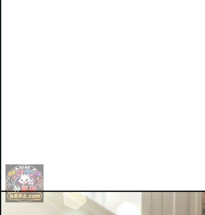 비비안의 사정 13화 1