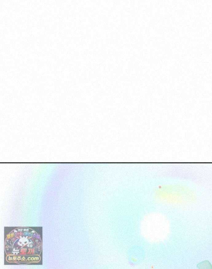 악역, 나 못 하겠어 83화 1