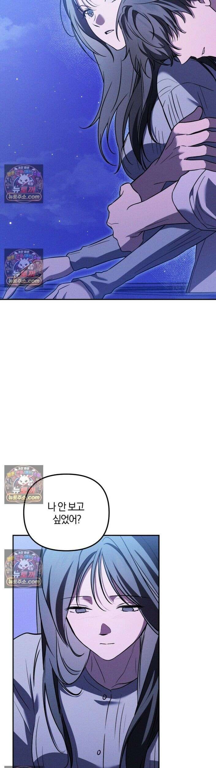 시절연애 34화 6