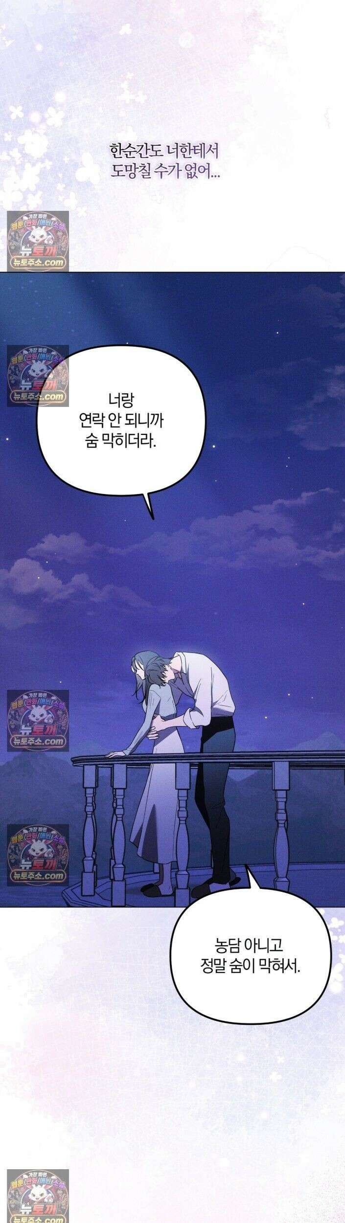 시절연애 34화 8
