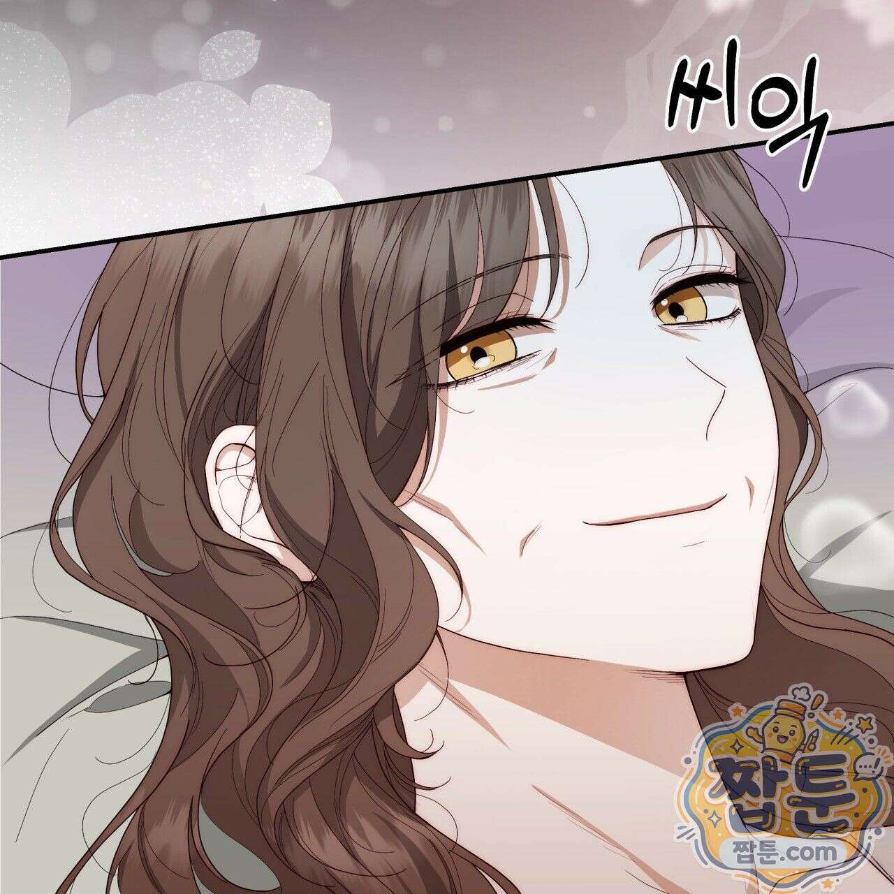 생일날 남편 다섯이 나타났다 1화 24