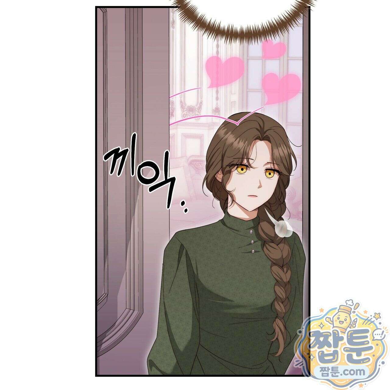 생일날 남편 다섯이 나타났다 1화 56