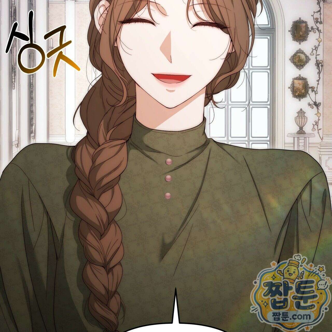 생일날 남편 다섯이 나타났다 1화 72