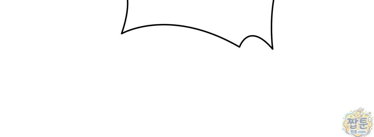 생일날 남편 다섯이 나타났다 1화 78