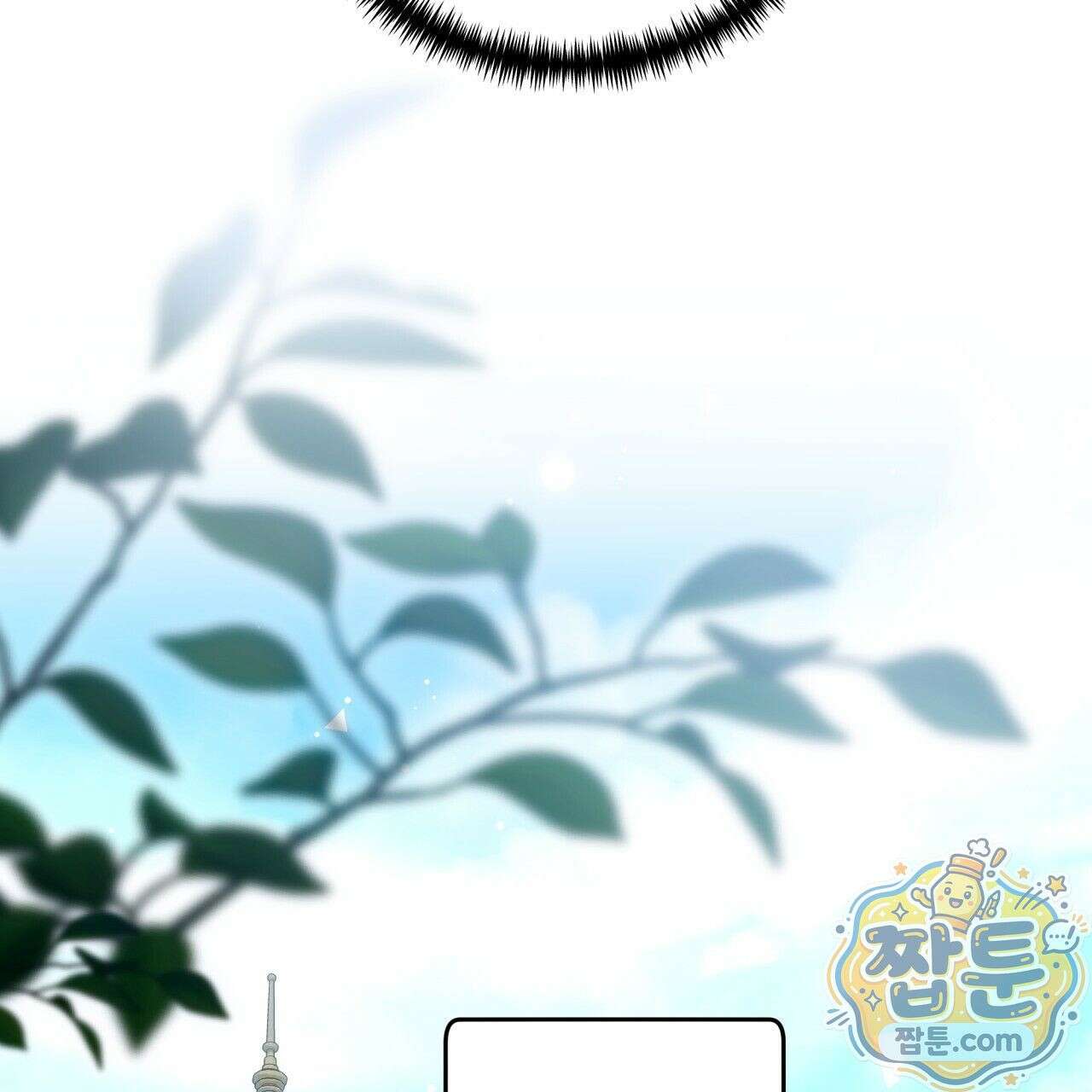 생일날 남편 다섯이 나타났다 1화 99
