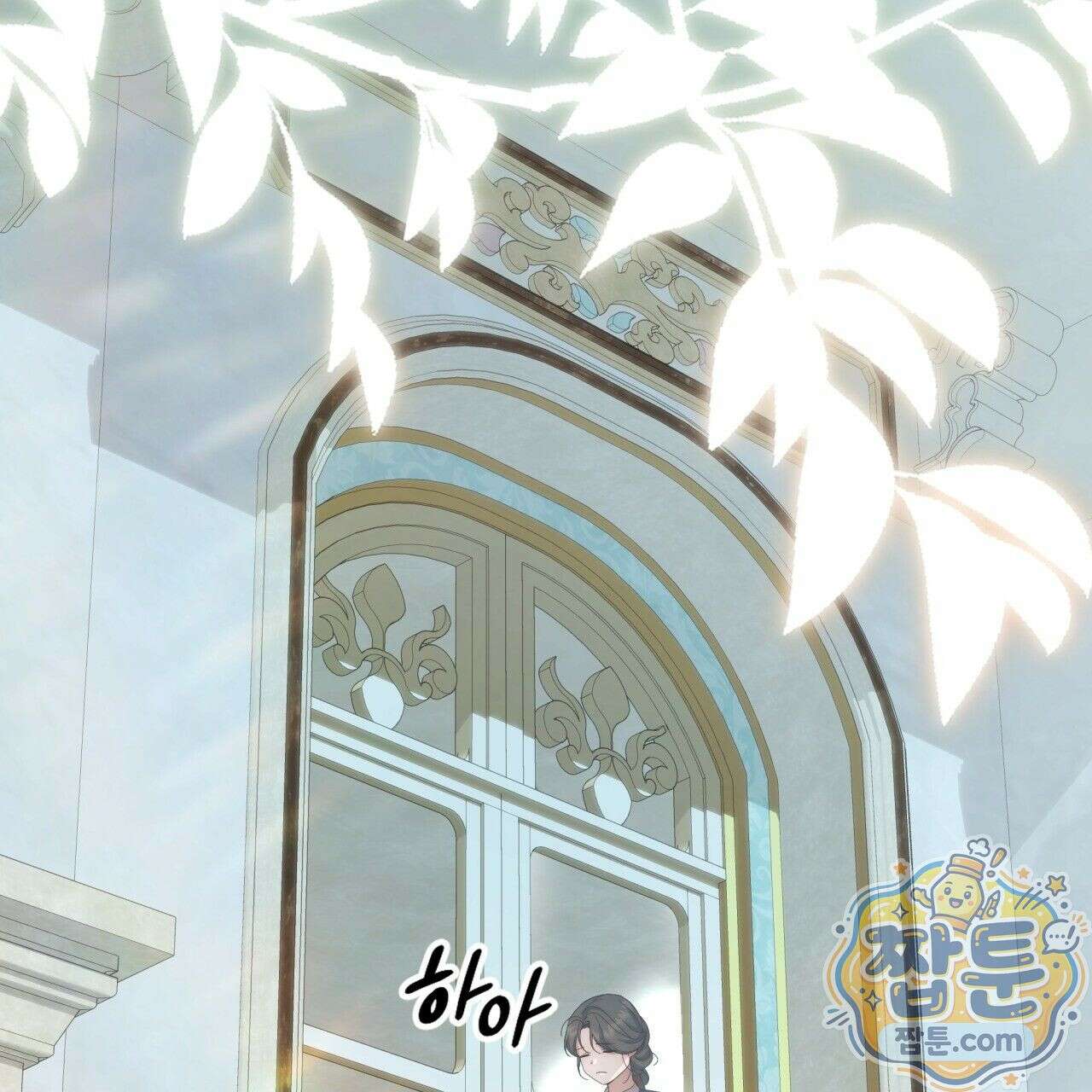 생일날 남편 다섯이 나타났다 1화 102