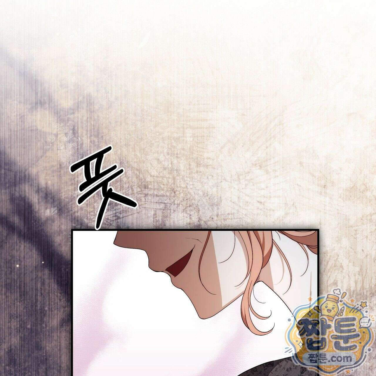 생일날 남편 다섯이 나타났다 1화 138