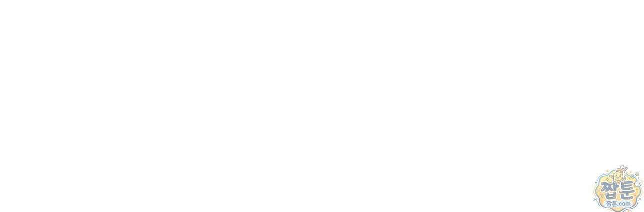 생일날 남편 다섯이 나타났다 1화 155