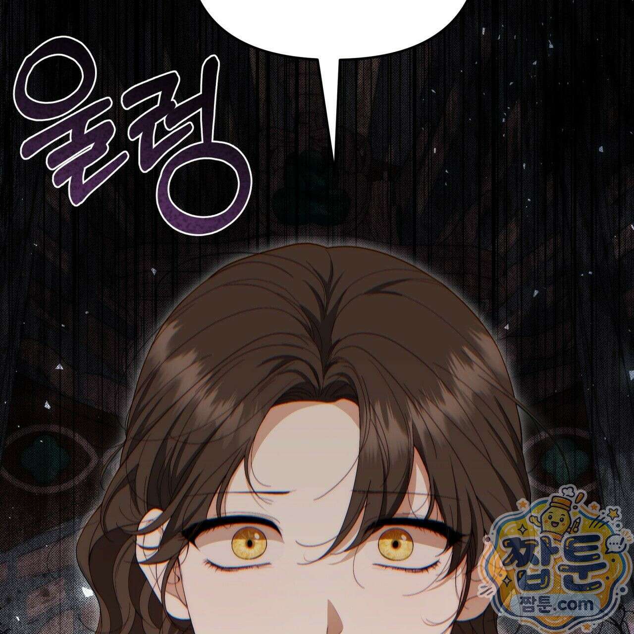 생일날 남편 다섯이 나타났다 1화 163