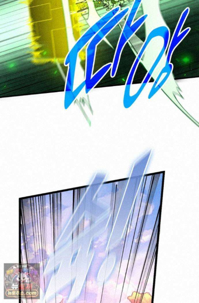 만고지존 500화 78