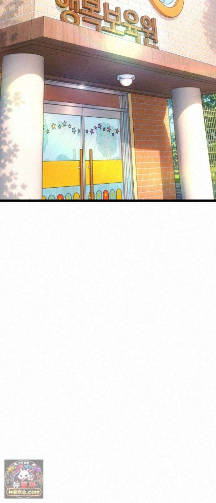 아티팩트 먹는 플레이어 46화 - 함지연 20