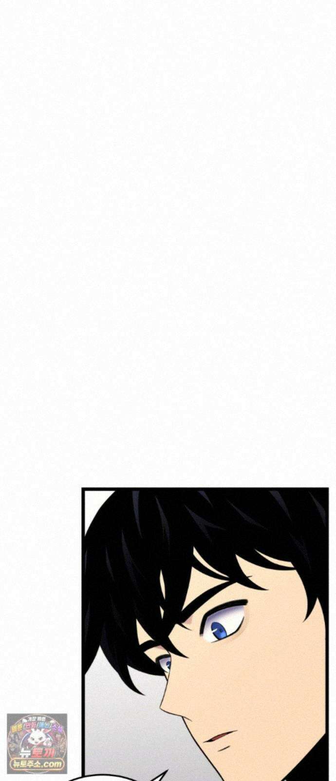 아티팩트 먹는 플레이어 46화 - 함지연 47