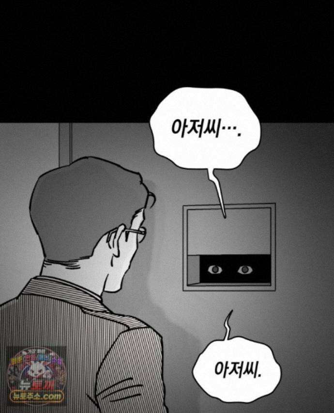 미완결 2부 49화 10