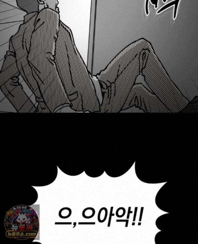 미완결 2부 49화 13