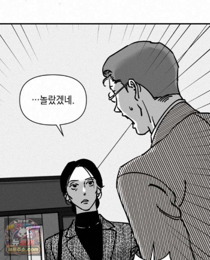 미완결 2부 49화 15