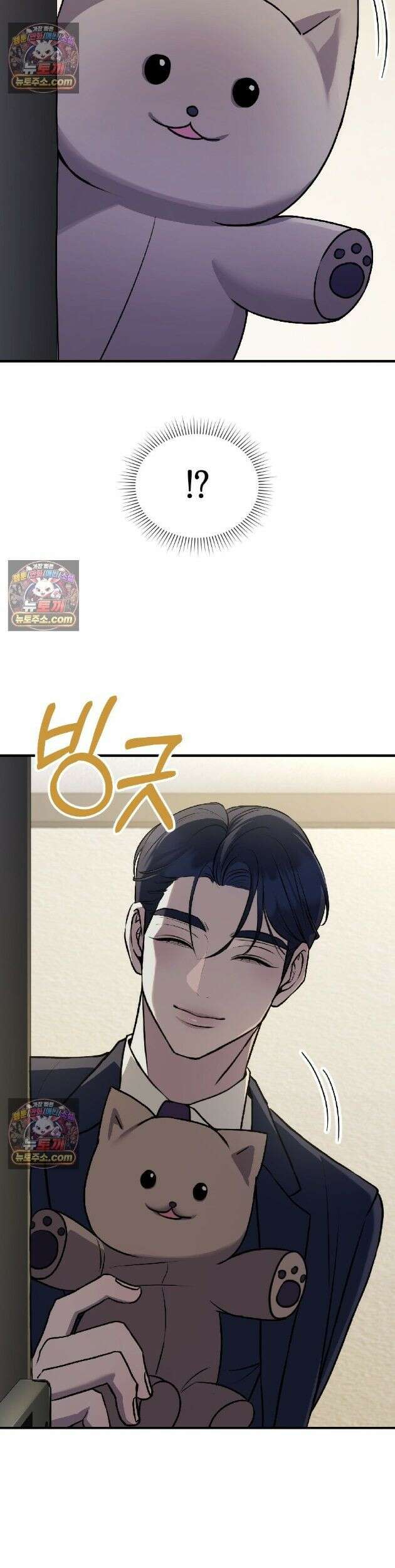 들개는 포식하는 꿈을 꾼다 11화 20