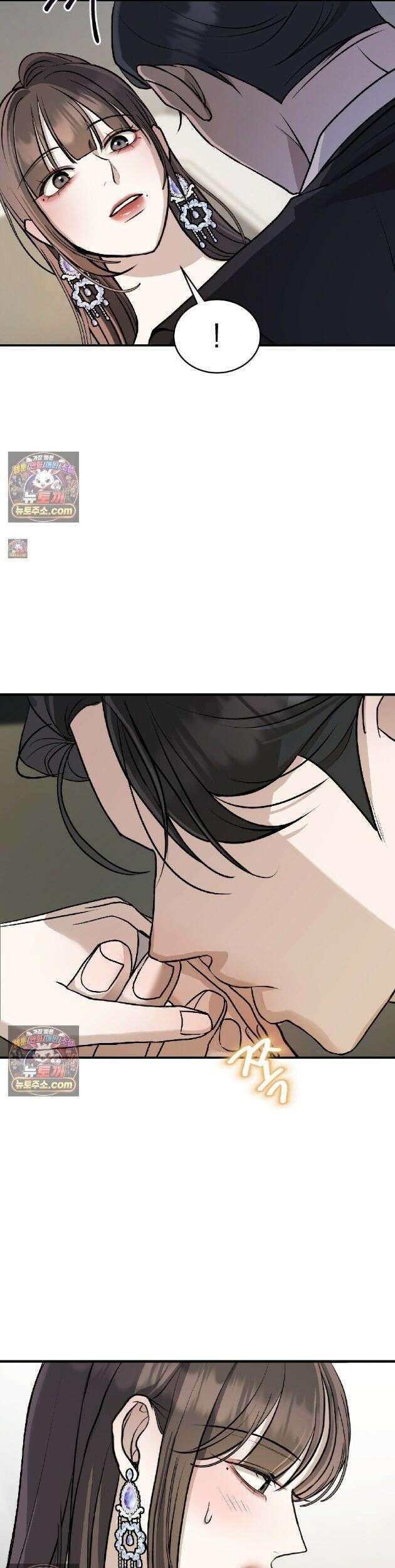들개는 포식하는 꿈을 꾼다 11화 38