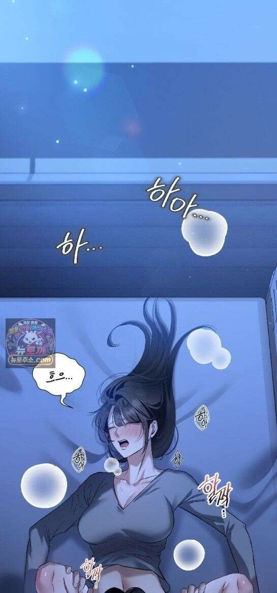 들개는 포식하는 꿈을 꾼다 15화 1